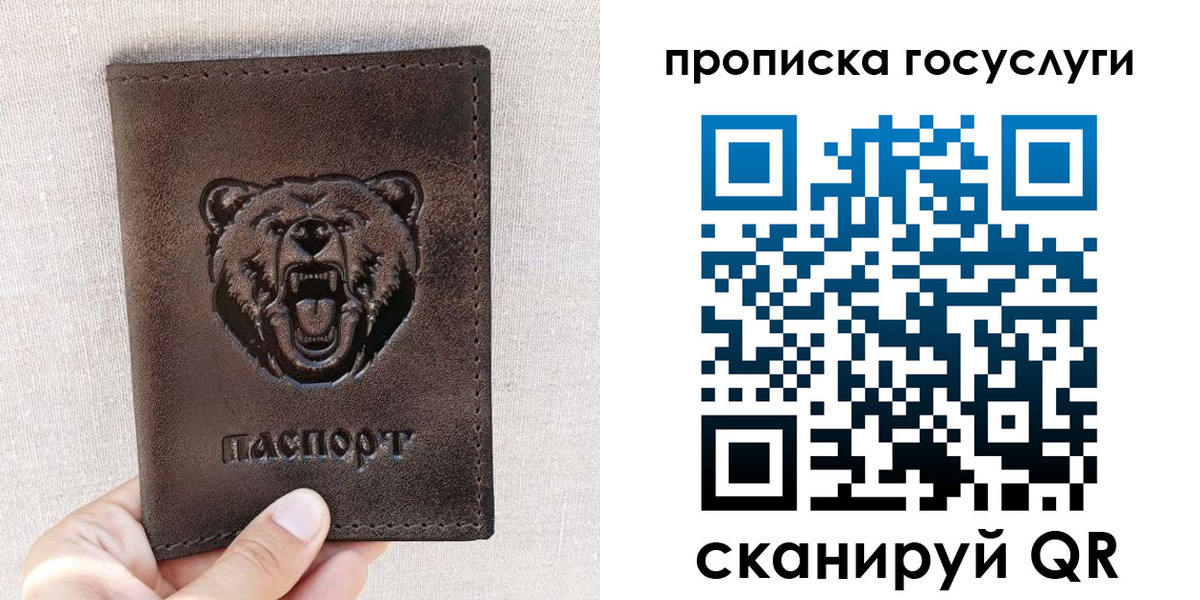 прописка законно в Воткинске
