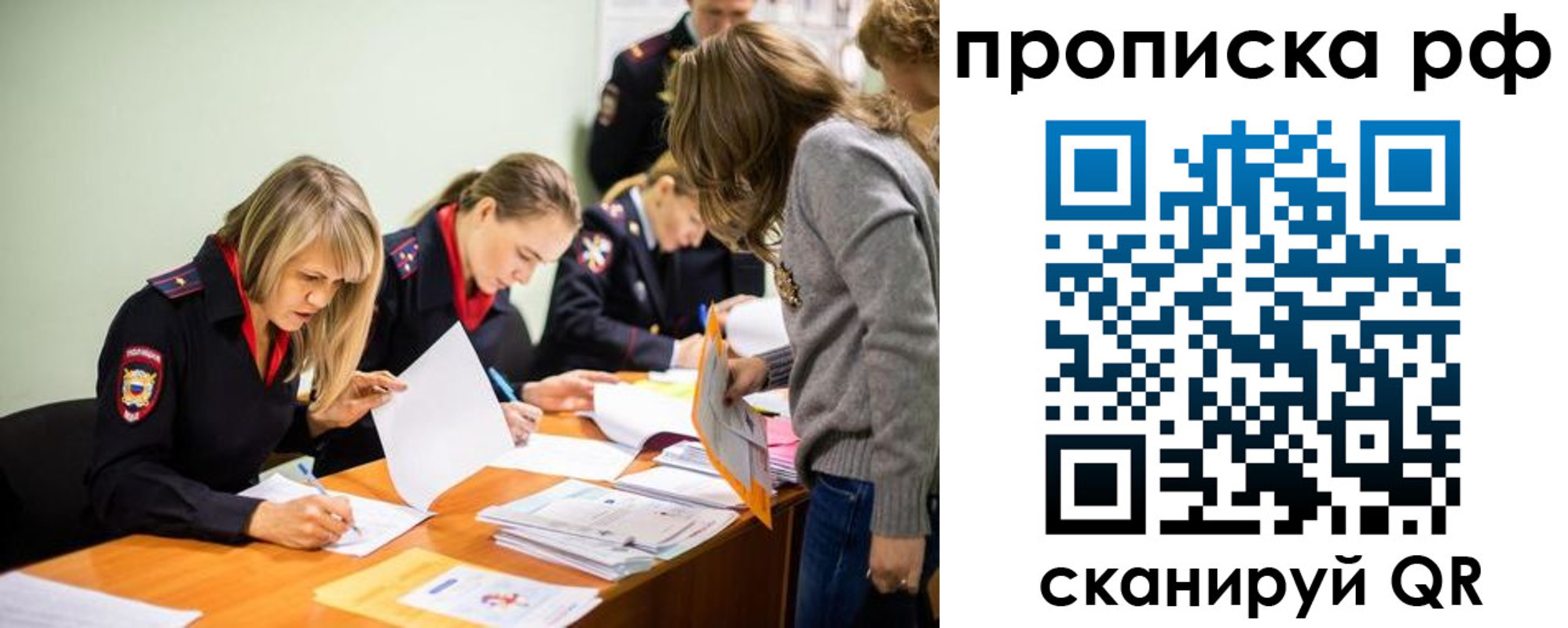 прописка поиск в Воткинске