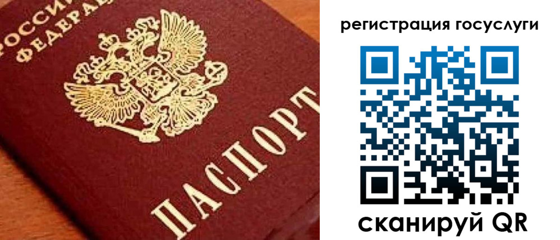 временная регистрация недорого в Воткинске