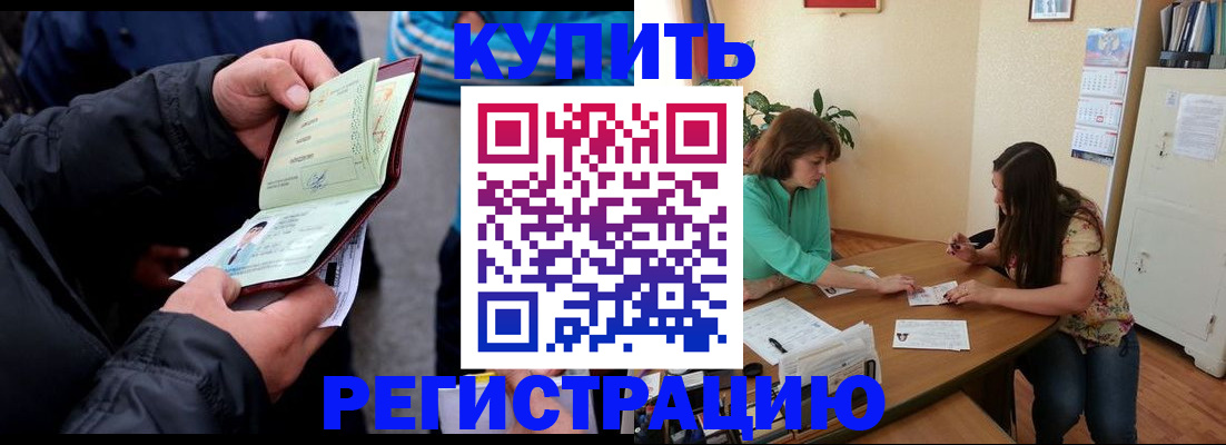 регистрация для дет. сада в Воткинске