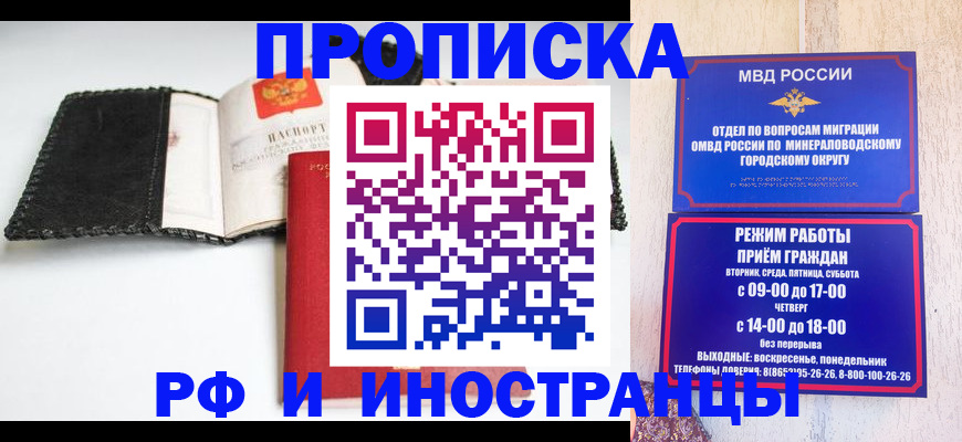 регистрация для дет. сада в Воткинске